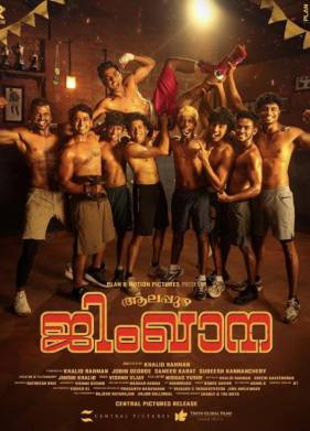 �������� �������� (2025)