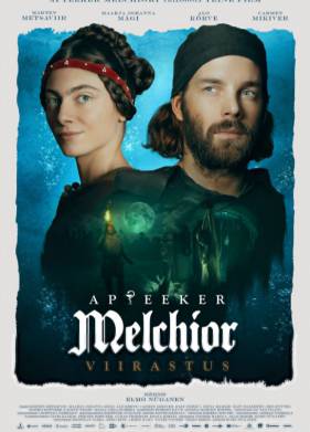 �������� ��������. ������� (2022)