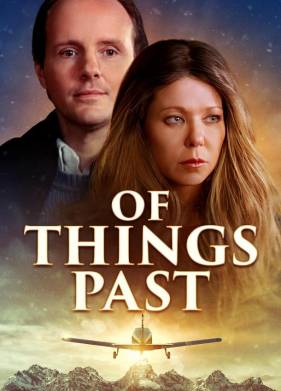 � ������� (2023)