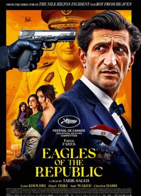 ���� ���������� (2025)