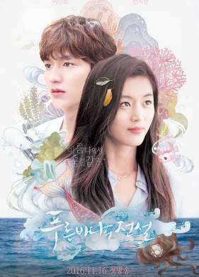 ������� ������ ���� (2016)