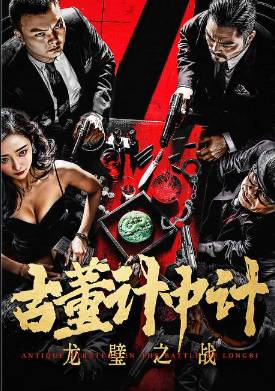 ����������� ���������: ����� �� �������� ���� (2024)