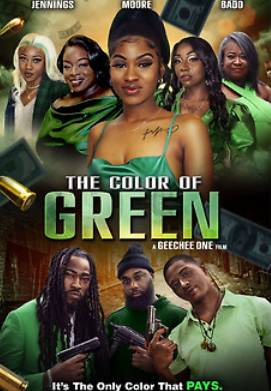 ���� ���������� ������ (2023)