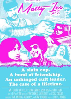 ������� �������� ����� ��� (2023)