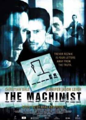 Машинист  (2004)