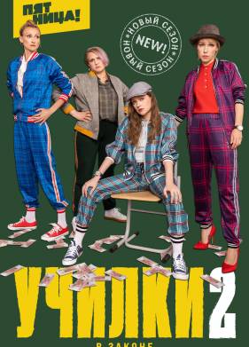 ������ � ������ (1-3 �����)