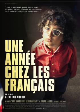 ��� ����� ��������� (2019)