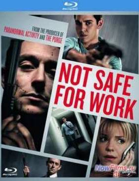 ����������� ��� ������ (2014)