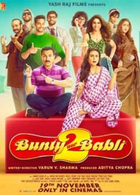 ����� � ����� 2 (2021)