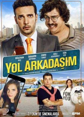 ��� ������� (2017)