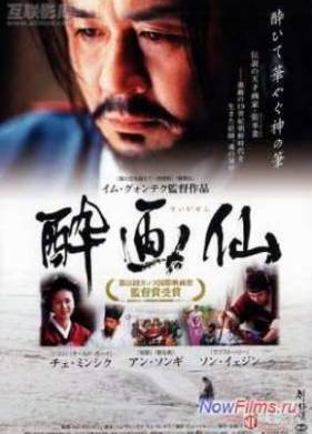 ������ ���� (2002)