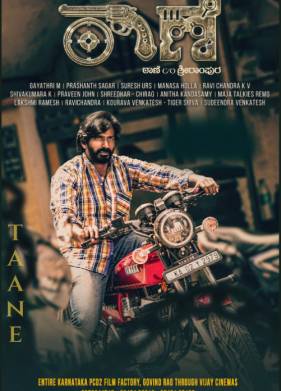 ����� ���� (2025)