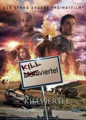 ����������� (2023)