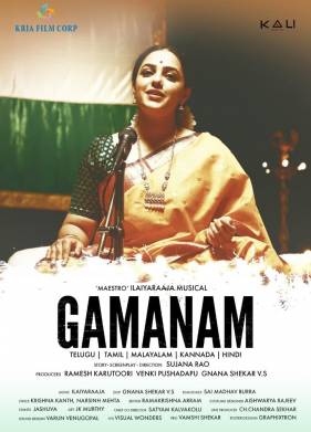 ����������� (2021)