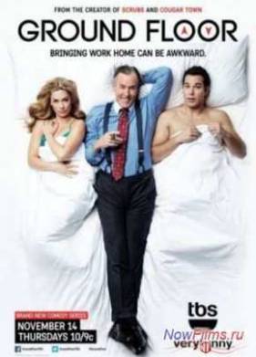 Нижний этаж (2013) 1,2 Сезон