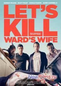 ����� ���� ����� (2014)