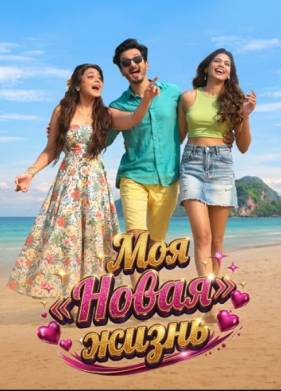 ��� ������� ����� (2026)