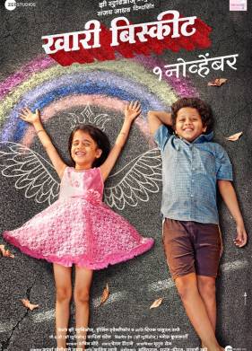 ���� � ������� (2019)