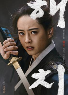 ����� (2019)