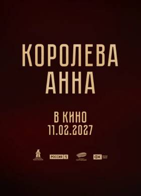 �������� ���� (2026)