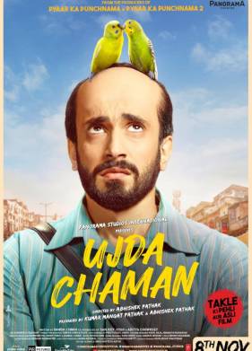 Уджда Чаман (2019)