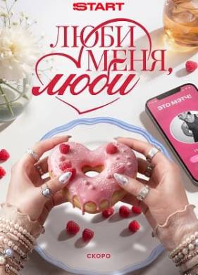 ���� ����, ���� (2026)