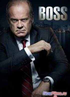 Босс (2011) 1,2 Сезон