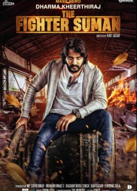 ���� ����� (2023)