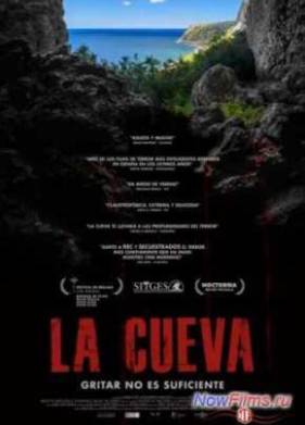 Пещера (2014)