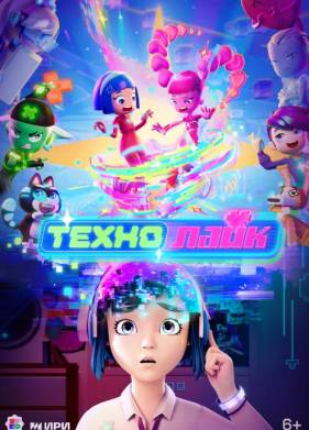 ��������� (2025)