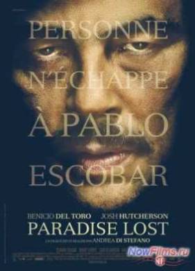 Потерянный рай (2014)