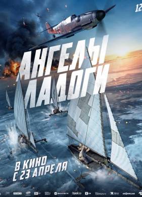 ������ ������ (2026)