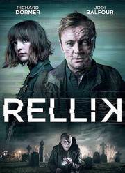 ������ (2017)