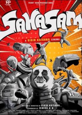 ��������� (2025)