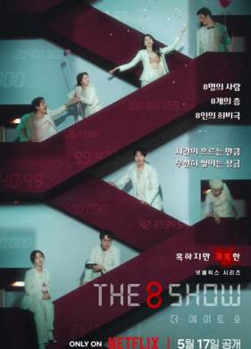 ��� ������ (2024)