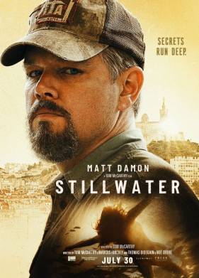 ����� ���� (2021)