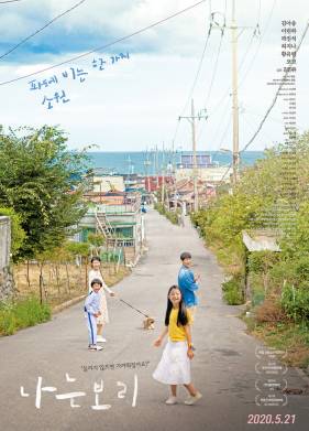 ���� ����� ��-�� (2020)