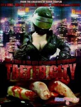 ����� ������� (2012)