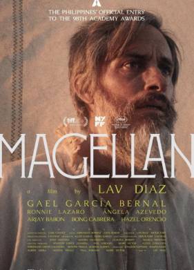 �������� (2025)