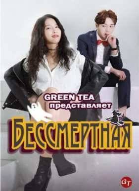 ����������� (2016)