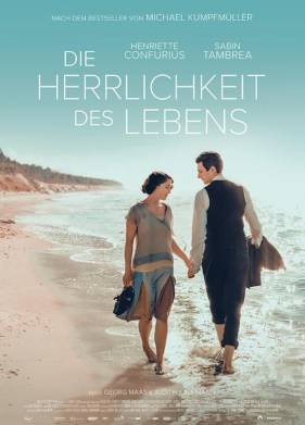 ����� ����� (2024)