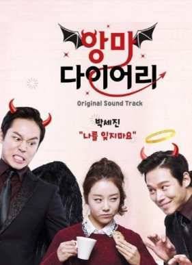 ������� ������� (2016)