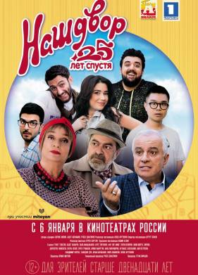 ��� ����. 25 ��� ������ (2021)