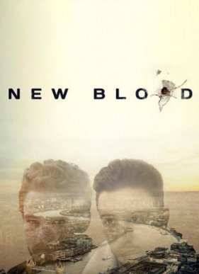 ����� ����� (2016)