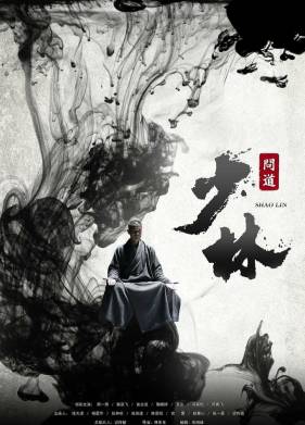 ������� ������� (2016)