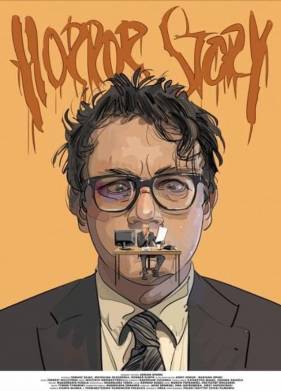 ������� ������ (2023)