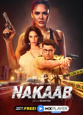 ����� (2021)