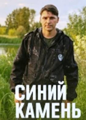 ����� ������ (2025)