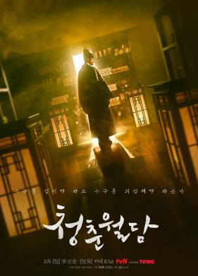 ���� �������� ��������� (2023)