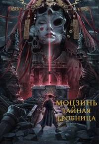 �������: ������ �������� (2022)